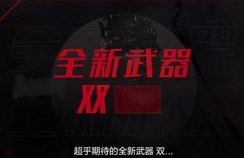 永劫无间5.23最新爆料,神秘角色登场，全新玩法等你探索  第2张