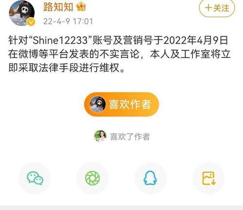 新瓜最新爆料配音乐,音乐背后的秘密,带你揭秘娱乐圈风云 第3张 新瓜最新爆料配音乐,音乐背后的秘密,带你揭秘娱乐圈风云 第3张